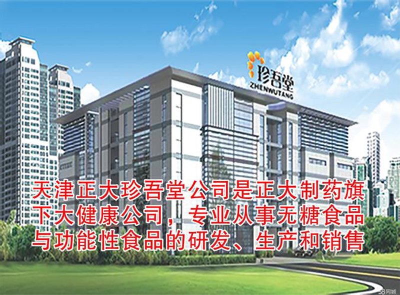 健康食品代理：连接你与健康的桥梁