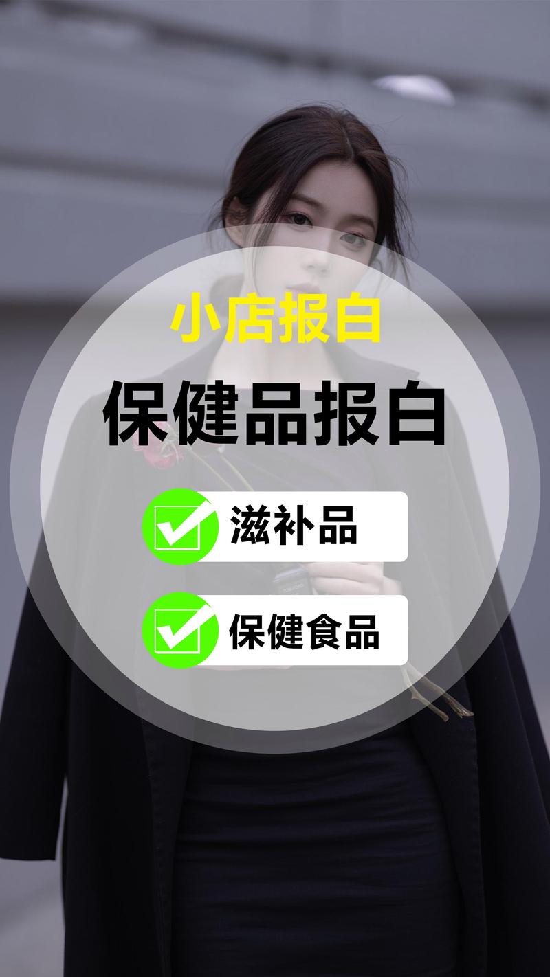 健康食品代理市场的趋势与前景